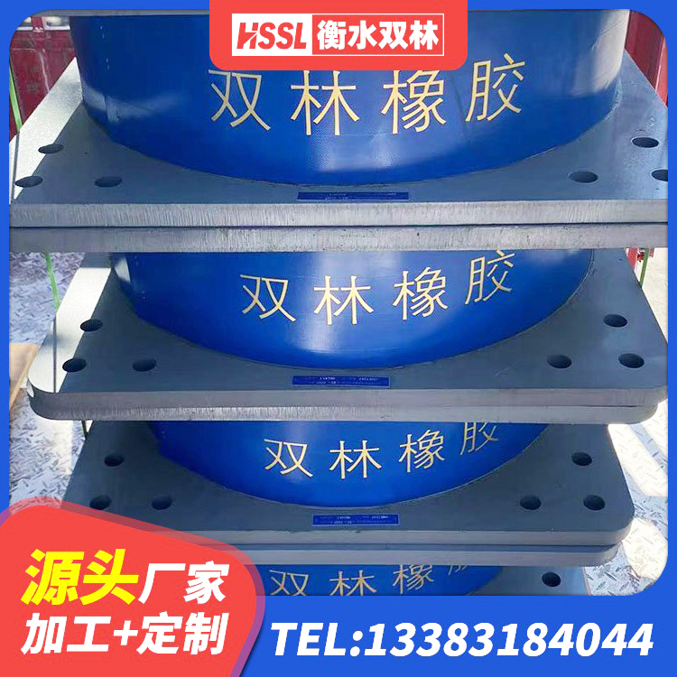 高平市高阻尼橡胶支座生产厂家 高平市建筑矩形铅芯橡胶隔震支座厂家 高平市LNR400天然橡胶支座什么价格 高平市建筑隔振支座厂家电话 - 第4张