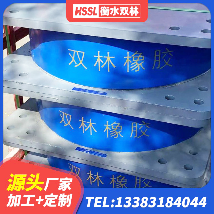 高平市建筑铅芯橡胶减隔震支座厂家 高平市LNR600隔震橡胶支座生产厂家 高平市建筑铅芯减震隔震支座 高平市LNR900建筑隔震支座源头工厂 - 第2张
