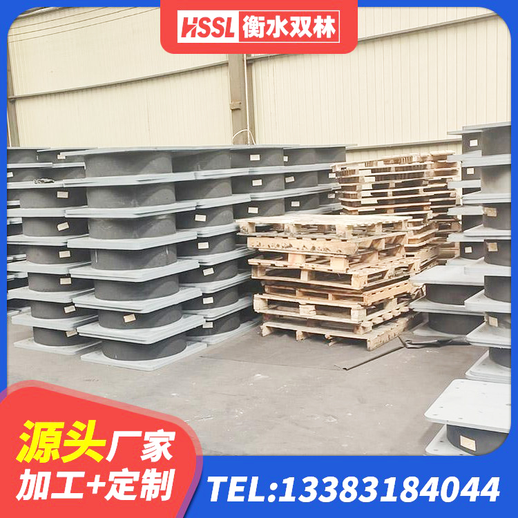 高平市建筑橡胶建筑隔震支座源头工厂 高平市HDR1500高阻尼橡胶隔震支座厂家 高平市高阻尼HDR橡胶隔震支座什么价格 高平市600的隔震支座生产厂家 - 第4张