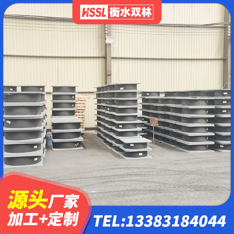 高平市钢结构房抗震支座什么价格 高平市隔震支座商家厂家 高平市铅芯橡胶隔震支座报价 高平市高阻尼减震橡胶支座 - 第8张