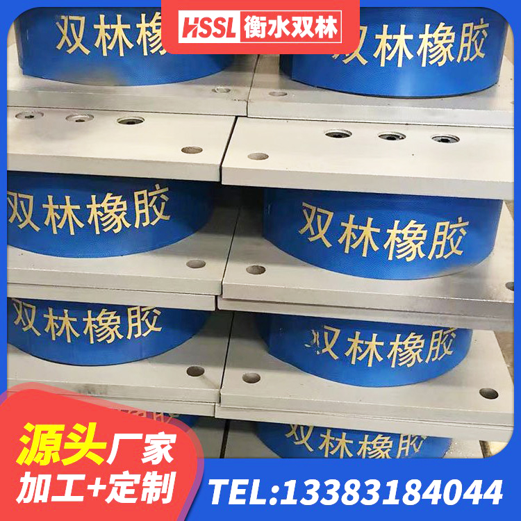高平市铅芯隔震橡胶隔震支座多少钱 高平市橡胶隔震支座D400 高平市LNR800建筑隔震橡胶支座源头工厂 高平市LNR水平力分散支座生产厂家 - 第4张