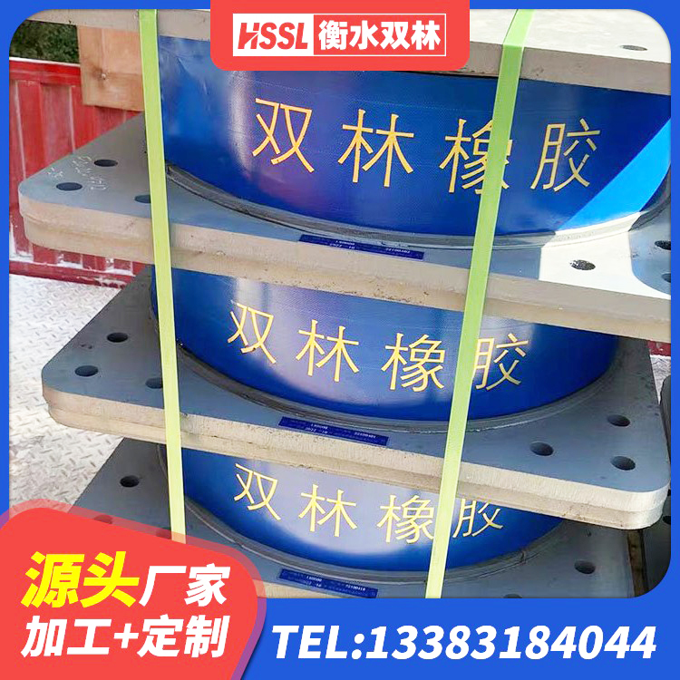 高平市橡胶隔震支座加工厂家 高平市建筑高阻尼抗震支座 高平市HDR800高阻尼橡胶隔震支座源头工厂 高平市圆形铅芯橡胶隔震支座 - 第5张