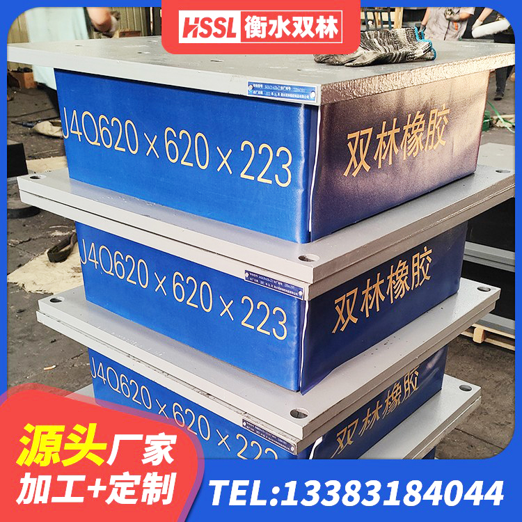 高平市LRB橡胶隔震支座厂家电话 高平市建筑隔震支座哪里买 高平市LNRφ400叠层隔震支座生产厂家 高平市建筑天然橡胶隔震支座(LNR)生产厂家 - 第5张