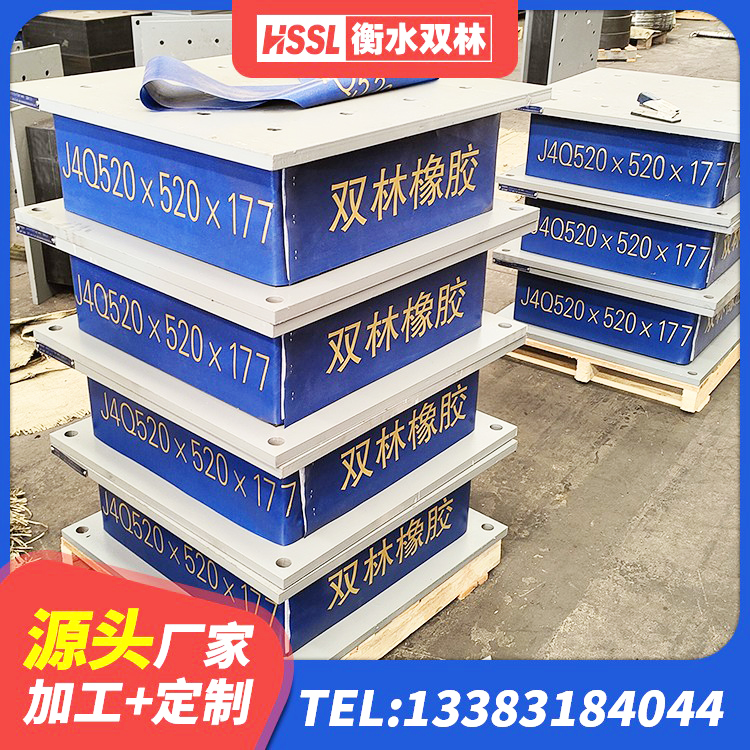 高平市LRB400成品铅芯橡胶隔震支座 高平市HDR支座厂家 高平市隔震支座LNRD420厂家 高平市橡胶隔震支座减震源头工厂 - 第5张