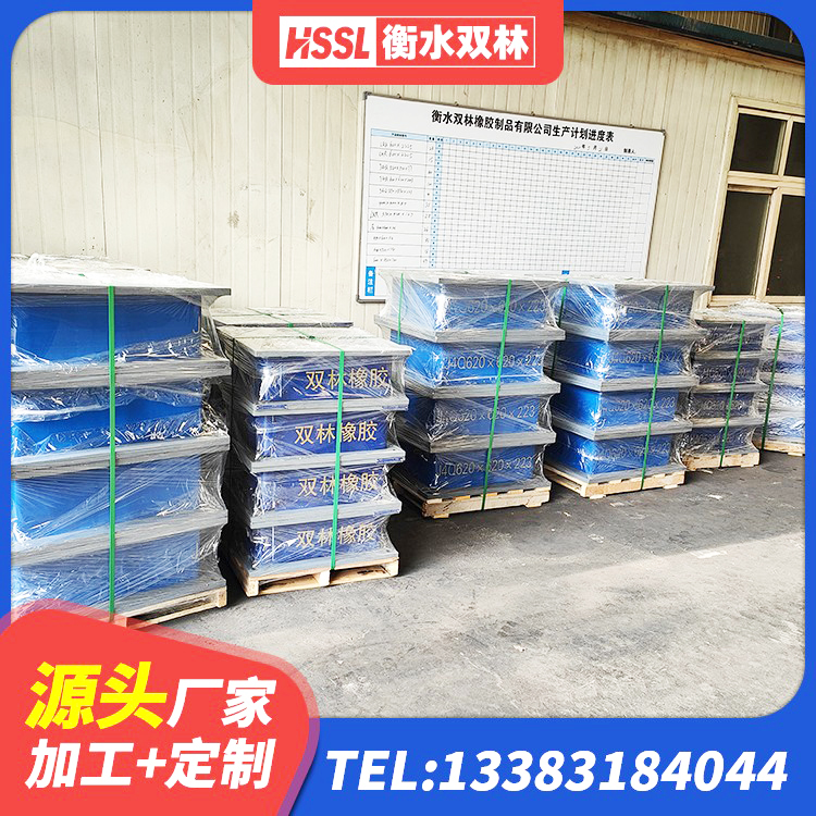 高平市建筑减震橡胶隔震支座生产厂家 高平市LRB橡胶隔震支座400(II型)厂家 高平市LNR水平力分散隔震支座 高平市LNR600支座生产厂家 - 第3张