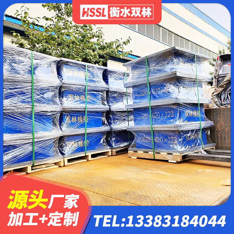 高平市LRB橡胶隔震支座厂家电话 高平市建筑隔震支座哪里买 高平市LNRφ400叠层隔震支座生产厂家 高平市建筑天然橡胶隔震支座(LNR)生产厂家 - 第4张
