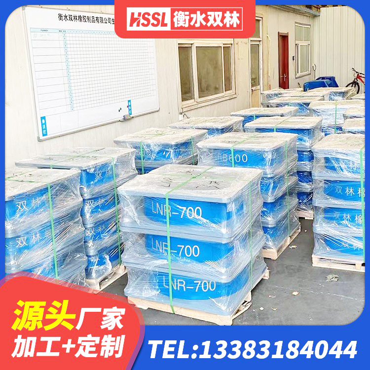 高平市LRB300铅芯橡胶隔震支座厂家电话 高平市LNR隔震支座1300(II型)厂家 高平市建筑铅芯橡胶隔震支座LRB900厂家 高平市隔震支座III型厂家 - 第1张