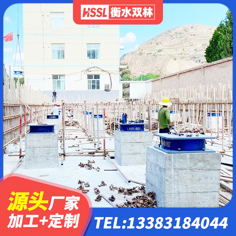 高平市连廊隔震支座价格 高平市建筑隔震支座LNR型厂家 高平市LNR(H)-D620X179橡胶隔震支座生产厂家 高平市减隔振橡胶隔震支座厂家 - 第5张
