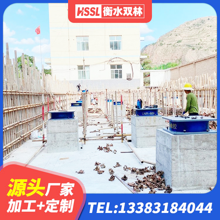 高平市高阻尼隔震支座HDR厂家 高平市建筑橡胶隔震支座LNR厂家 高平市LNR300隔震支座 高平市LRB400铅芯支座多少钱 - 第2张