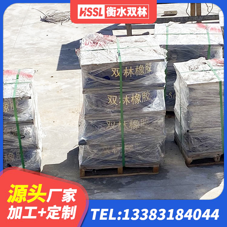 高平市LRB400成品铅芯橡胶隔震支座 高平市HDR支座厂家 高平市隔震支座LNRD420厂家 高平市橡胶隔震支座减震源头工厂 - 第6张