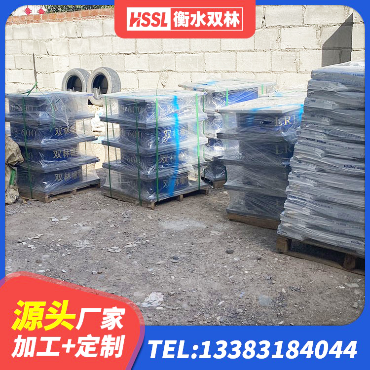 高平市建筑橡胶建筑隔震支座源头工厂 高平市HDR1500高阻尼橡胶隔震支座厂家 高平市高阻尼HDR橡胶隔震支座什么价格 高平市600的隔震支座生产厂家 - 第6张