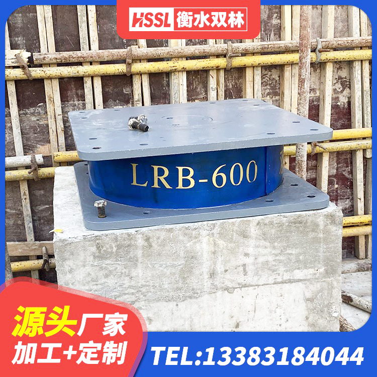 高平市LNR隔震支座1000(II型)生产厂家 高平市LNR1200隔震支座生产加工 高平市LRB隔震支座600(II型) 高平市橡胶隔震橡胶支座 - 第1张