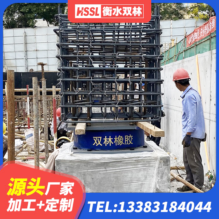 高平市LRB300铅芯橡胶隔震支座厂家电话 高平市LNR隔震支座1300(II型)厂家 高平市建筑铅芯橡胶隔震支座LRB900厂家 高平市隔震支座III型厂家 - 第6张
