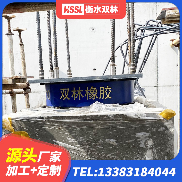 高平市高阻尼建筑隔震支座 高平市结构抗震支座厂家 高平市铅芯橡胶防震支座 高平市天然隔震橡胶支座价格 - 第2张