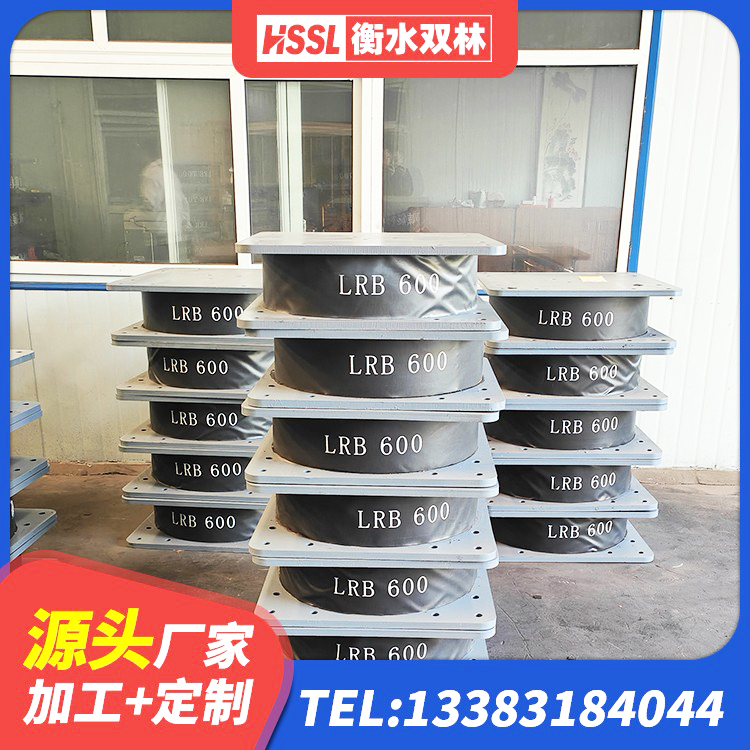 高平市高阻尼建筑隔震支座 高平市结构抗震支座厂家 高平市铅芯橡胶防震支座 高平市天然隔震橡胶支座价格 - 第3张