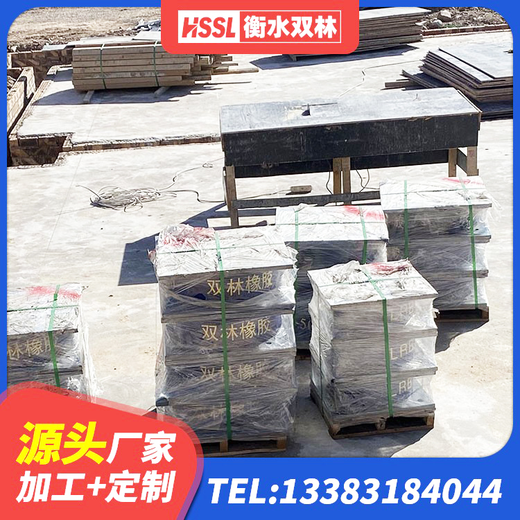 高平市高阻尼隔震支座HDR厂家 高平市建筑橡胶隔震支座LNR厂家 高平市LNR300隔震支座 高平市LRB400铅芯支座多少钱 - 第5张