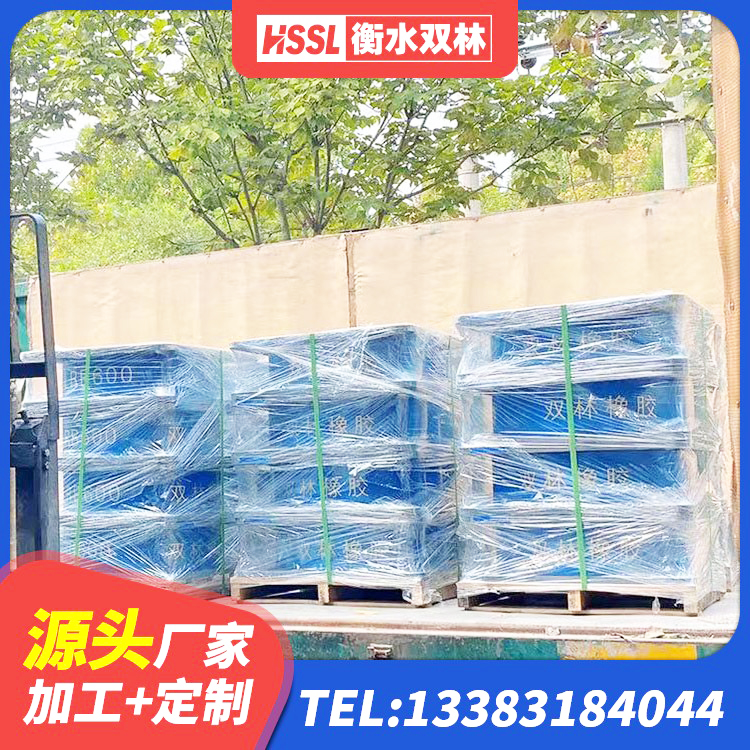 高平市高阻尼隔震支座HDR厂家 高平市建筑橡胶隔震支座LNR厂家 高平市LNR300隔震支座 高平市LRB400铅芯支座多少钱 - 第3张