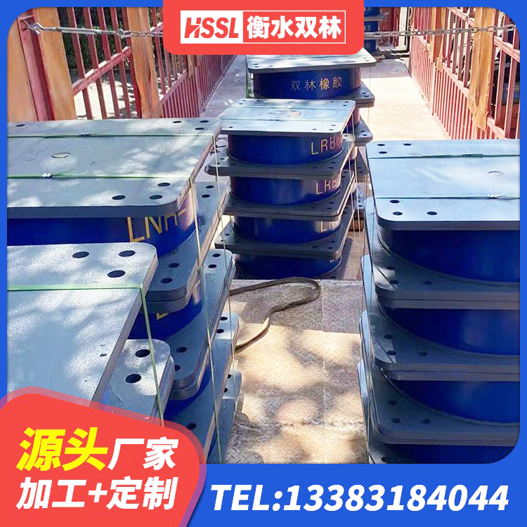 高平市LNR系列水平分散型橡胶隔震支座 高平市预制楼梯隔震支座 高平市建筑用隔震支座厂家 高平市建筑成品隔震支座生产厂家 - 第7张