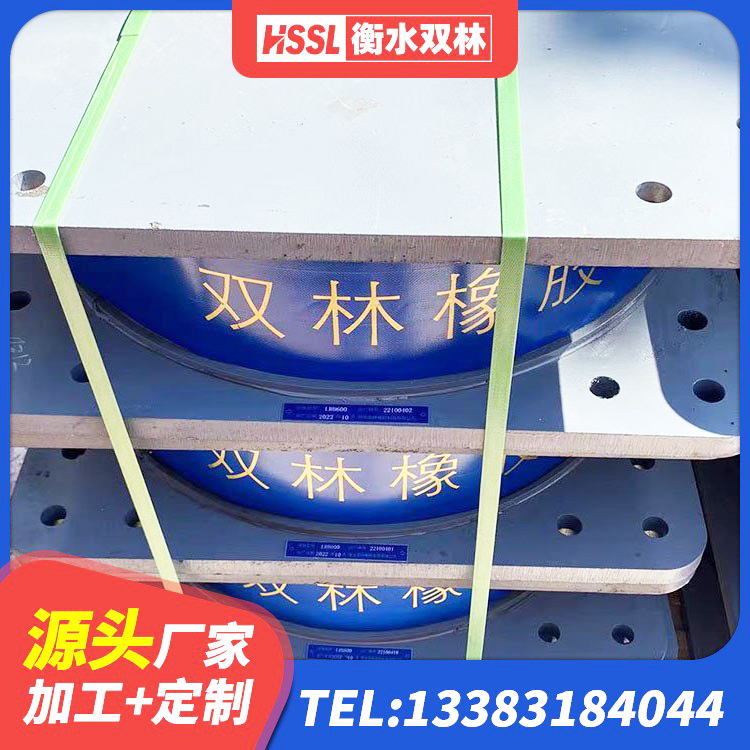 高平市水平力分散力型LNR橡胶隔震支座源头工厂 高平市房屋减震支座厂家 高平市钢结构建筑隔震支座生产厂家 高平市建筑天然橡胶隔震支座 - 第4张