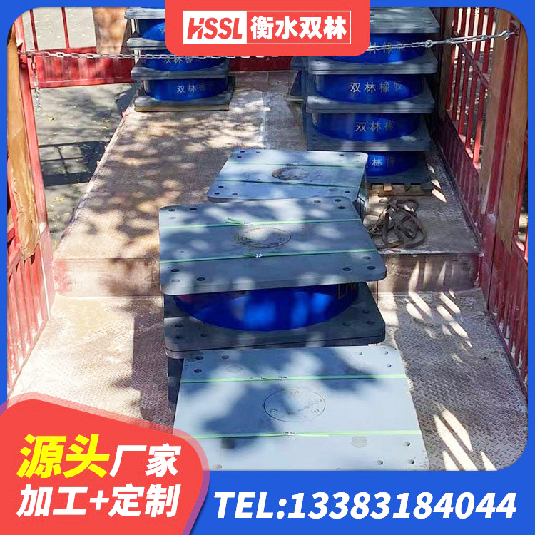 高平市建筑民用建筑隔震支座生产厂家 高平市抗震支座LNR700源头工厂 高平市LNR(H)-D620X179橡胶隔震支座生产厂家 高平市橡胶隔震支座产地源头工厂 - 第6张