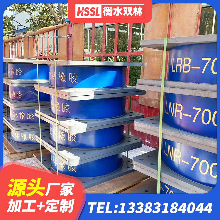 高平市建筑减震橡胶隔震支座生产厂家 高平市LRB橡胶隔震支座400(II型)厂家 高平市LNR水平力分散隔震支座 高平市LNR600支座生产厂家 - 第5张