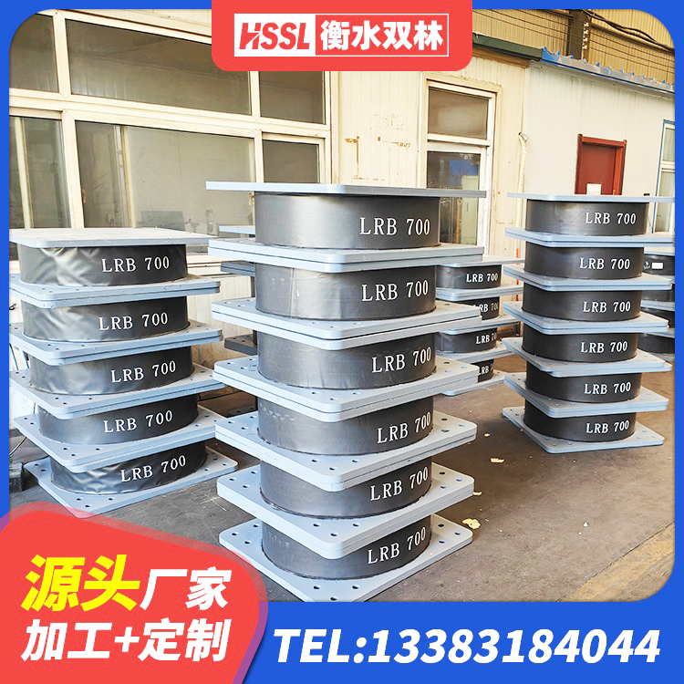 高平市隔震支座价格多少 高平市HDR高阻尼隔震橡胶支座生产厂家 高平市建筑隔震支座III型生产厂家 高平市LRB500铅芯橡胶隔震支座 - 第6张