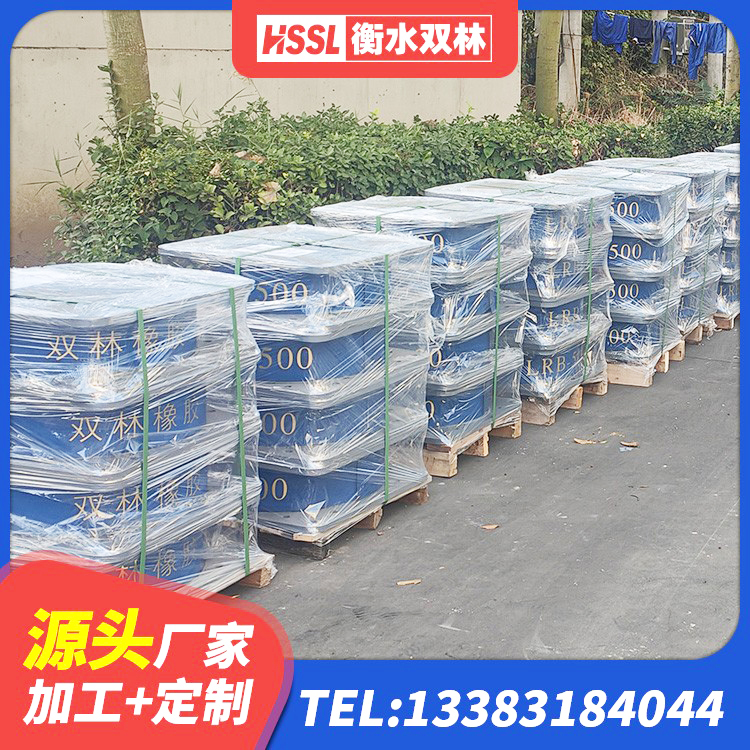 高平市LRB400成品铅芯橡胶隔震支座 高平市HDR支座厂家 高平市隔震支座LNRD420厂家 高平市橡胶隔震支座减震源头工厂 - 第3张