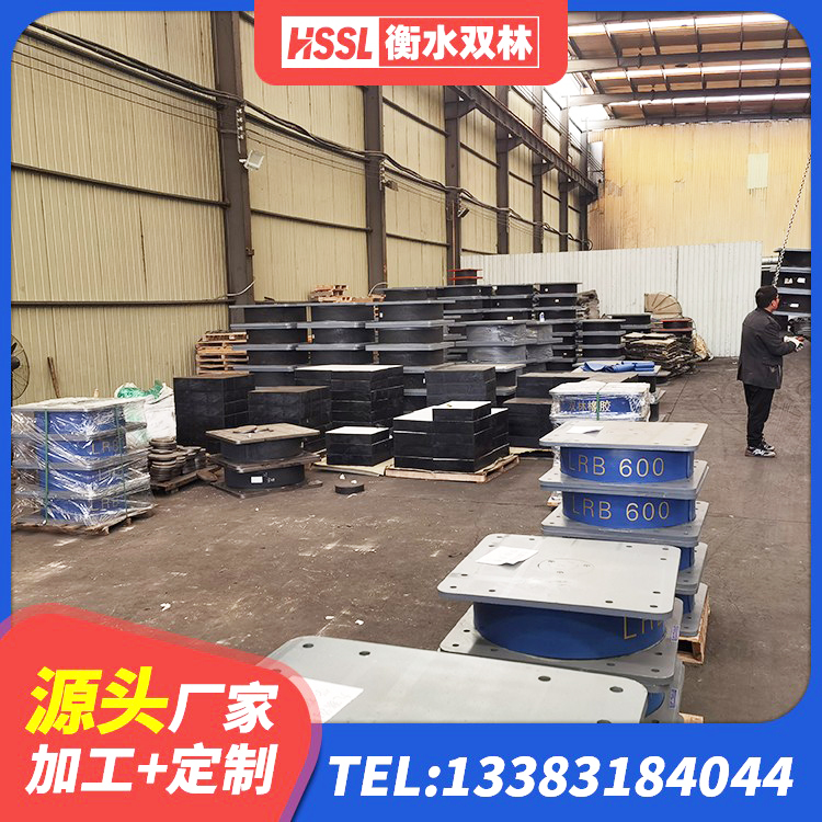 高平市铅芯隔震橡胶隔震支座多少钱 高平市橡胶隔震支座D400 高平市LNR800建筑隔震橡胶支座源头工厂 高平市LNR水平力分散支座生产厂家 - 第6张