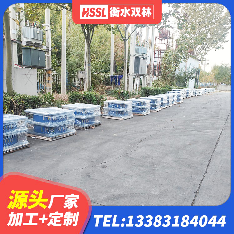 高平市LRB300铅芯橡胶隔震支座厂家电话 高平市LNR隔震支座1300(II型)厂家 高平市建筑铅芯橡胶隔震支座LRB900厂家 高平市隔震支座III型厂家 - 第10张