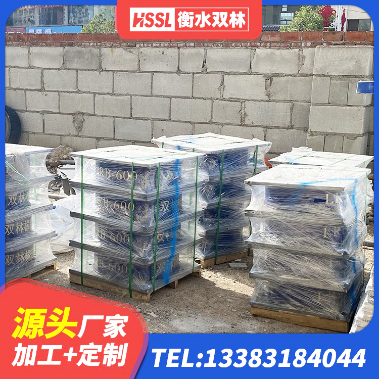 高平市高阻尼橡胶支座生产厂家 高平市建筑矩形铅芯橡胶隔震支座厂家 高平市LNR400天然橡胶支座什么价格 高平市建筑隔振支座厂家电话 - 第2张