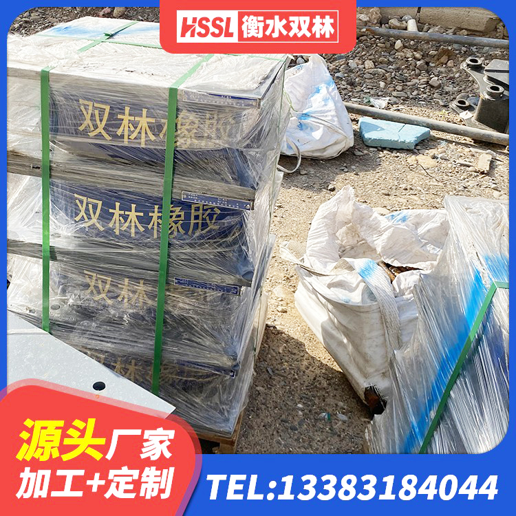 高平市建筑减震橡胶隔震支座生产厂家 高平市LRB橡胶隔震支座400(II型)厂家 高平市LNR水平力分散隔震支座 高平市LNR600支座生产厂家 - 第8张