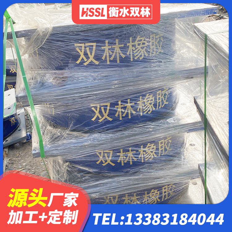 高平市隔震支座厂商源头工厂 高平市HDR系列高阻尼橡胶隔震支座厂家电话 高平市HDR1400支座源头工厂 高平市LNR700建筑隔震橡胶支座源头工厂 - 第2张