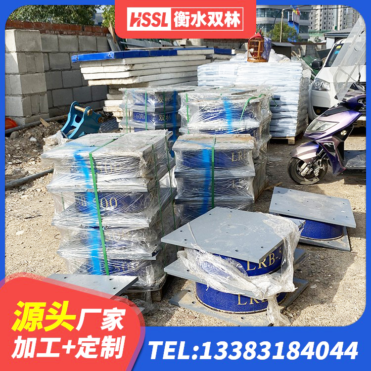 高平市建筑铅芯橡胶减隔震支座厂家 高平市LNR600隔震橡胶支座生产厂家 高平市建筑铅芯减震隔震支座 高平市LNR900建筑隔震支座源头工厂 - 第5张